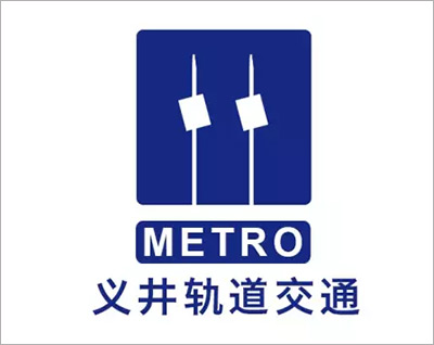 2015年中國最丑logo新高度！－太原軌道交通贏了？