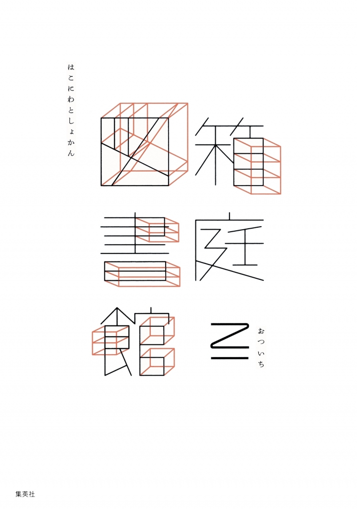 文案也有春天！純文字海報太驚艷！