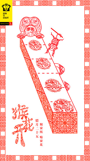 HAPPY-CHINESE-NEW-YEAR4.jpg