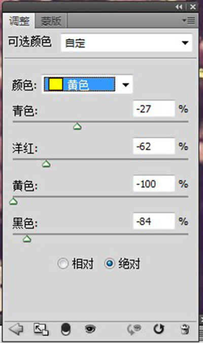 PS可選顏色