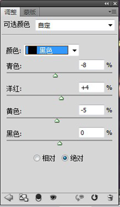 PS可選顏色