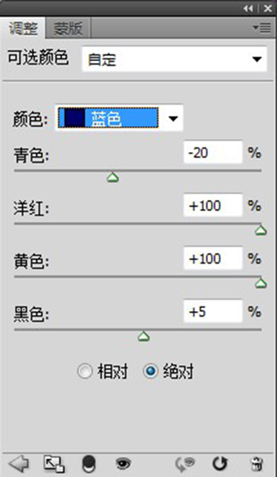 PS可選顏色