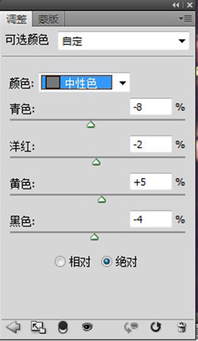 PS可選顏色