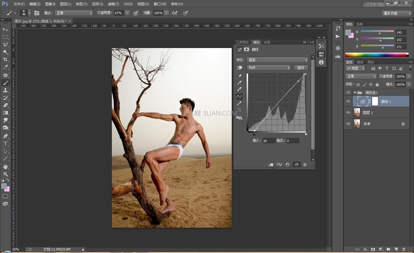 Photoshop調出男性模特質感金屬膚色效果,PS教程,思緣教程網