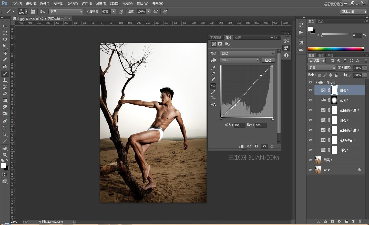 Photoshop調出男性模特質感金屬膚色效果,PS教程,思緣教程網