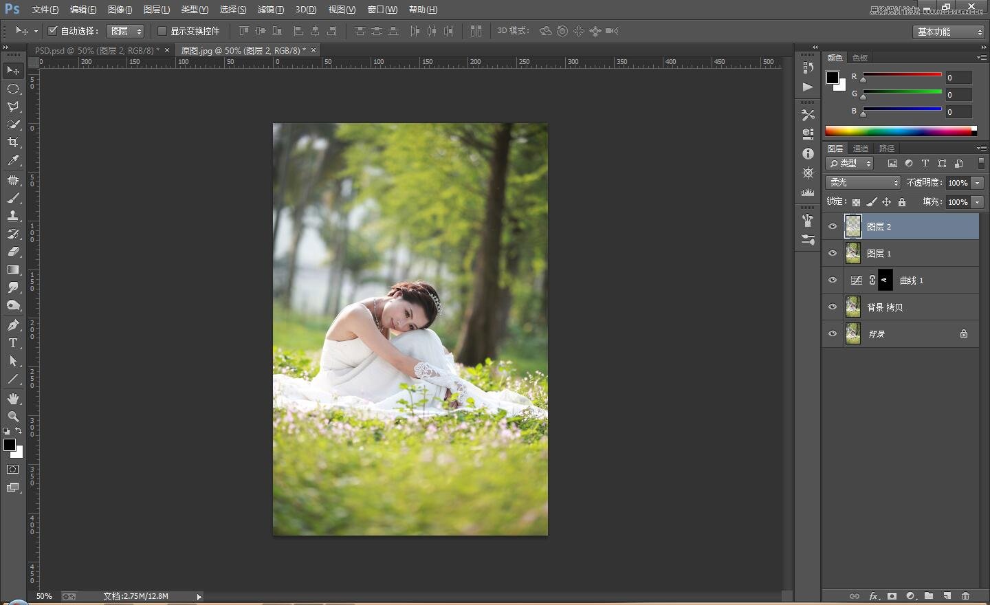 Photoshop調出外景婚紗照片暖色清新效果,PS教程,思緣教程網