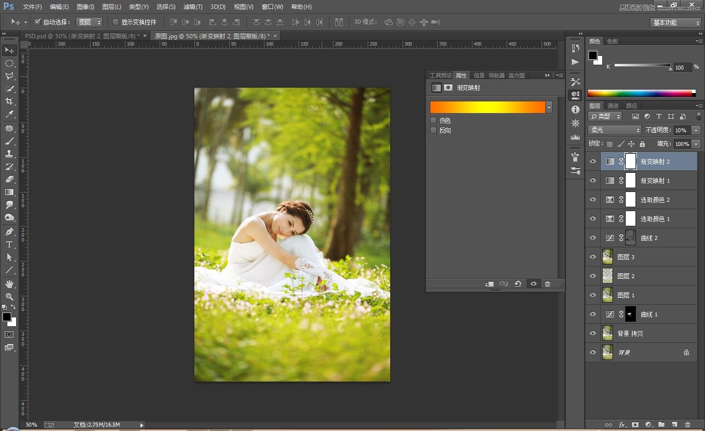 Photoshop調出外景婚紗照片暖色清新效果,PS教程,思緣教程網