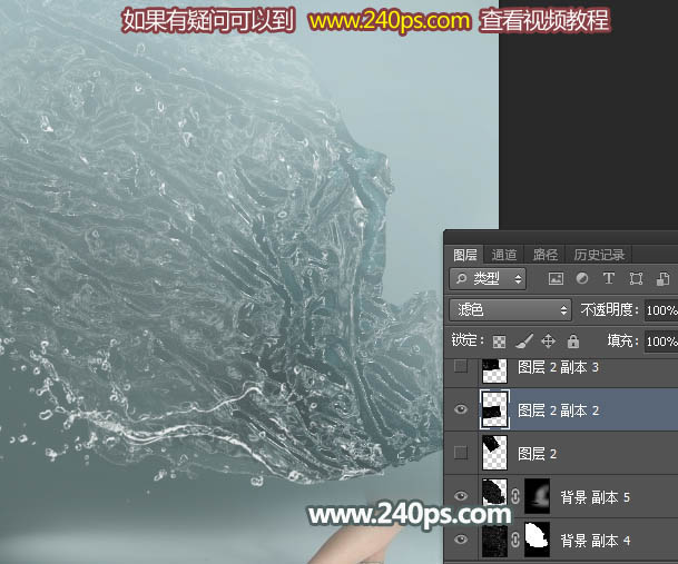 Photoshop制作創意的人像動感水裙效果圖,PS教程,思緣教程網