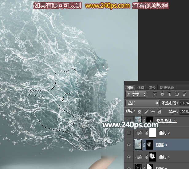 Photoshop制作創意的人像動感水裙效果圖,PS教程,思緣教程網