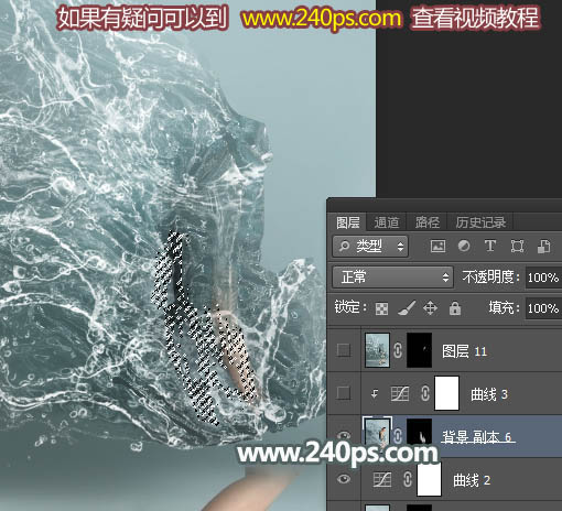 Photoshop制作創意的人像動感水裙效果圖,PS教程,思緣教程網