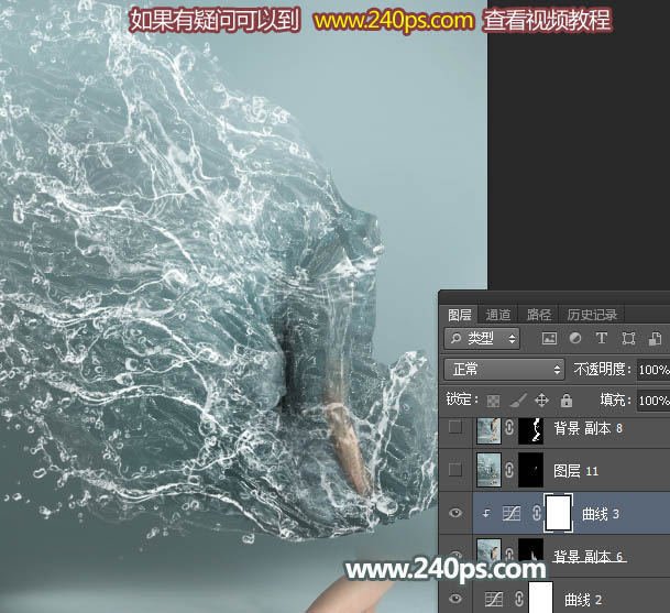 Photoshop制作創意的人像動感水裙效果圖,PS教程,思緣教程網