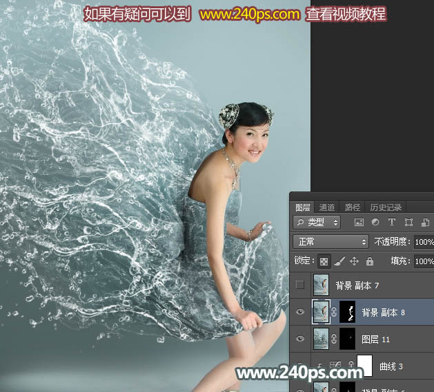 Photoshop制作創意的人像動感水裙效果圖,PS教程,思緣教程網