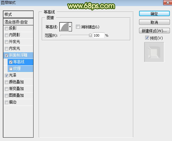 制作綠色水晶玻璃文字圖片的PS教程