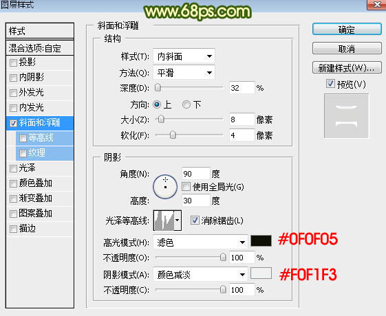 制作綠色水晶玻璃文字圖片的PS教程