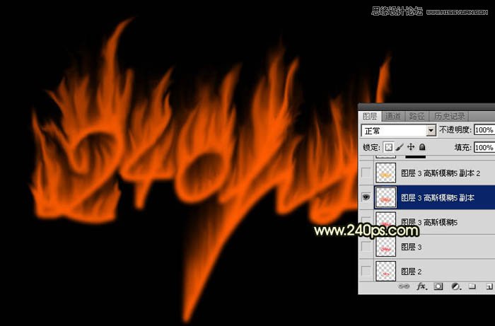 Photoshop制作火焰燃燒的藝術字教程,PS教程,思緣教程網