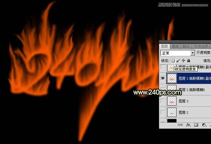 Photoshop制作火焰燃燒的藝術字教程,PS教程,思緣教程網