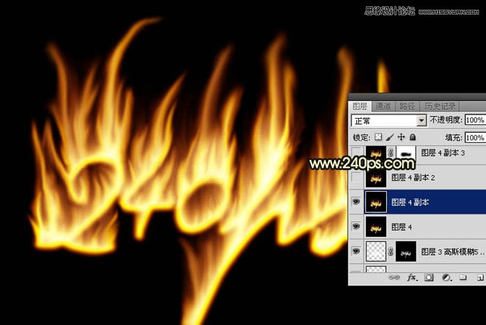 Photoshop制作火焰燃燒的藝術字教程,PS教程,思緣教程網