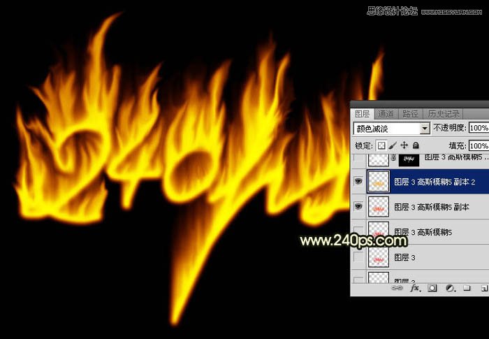 Photoshop制作火焰燃燒的藝術字教程,PS教程,思緣教程網