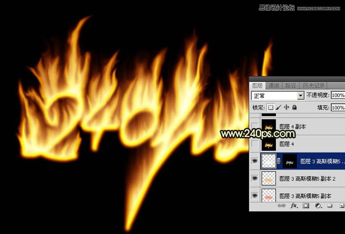 Photoshop制作火焰燃燒的藝術字教程,PS教程,思緣教程網