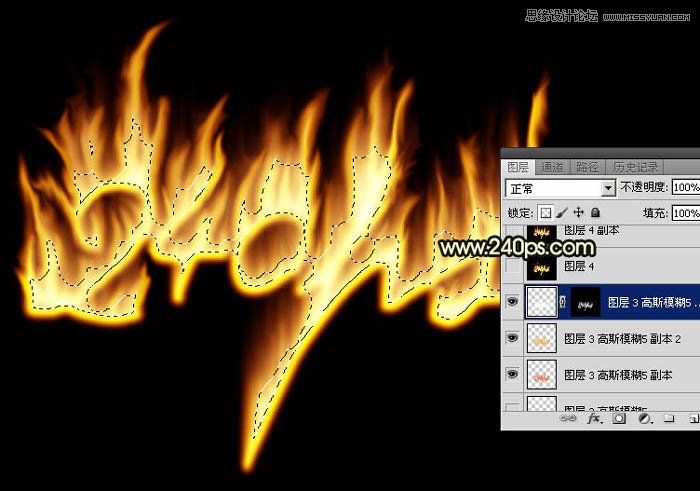 Photoshop制作火焰燃燒的藝術字教程,PS教程,思緣教程網