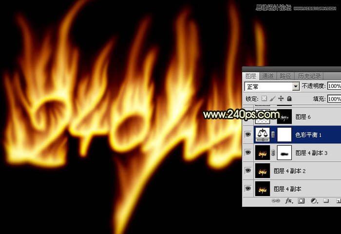 Photoshop制作火焰燃燒的藝術字教程,PS教程,思緣教程網