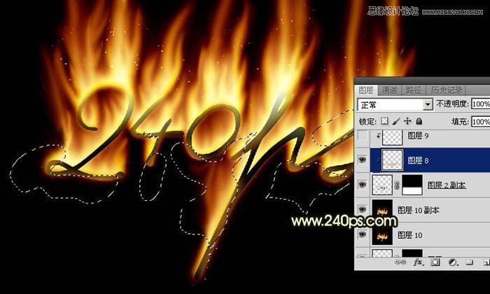 Photoshop制作火焰燃燒的藝術字教程,PS教程,思緣教程網