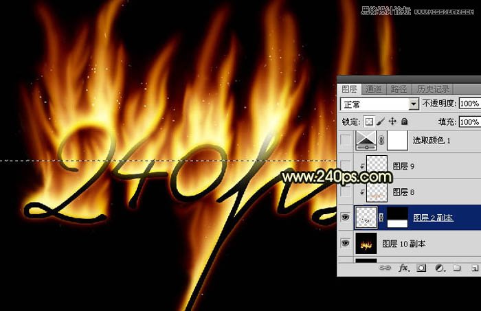Photoshop制作火焰燃燒的藝術字教程,PS教程,思緣教程網