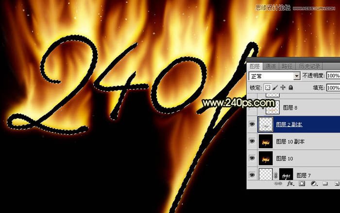Photoshop制作火焰燃燒的藝術字教程,PS教程,思緣教程網