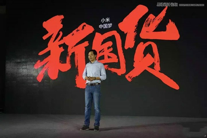 Photoshop制作常見的BANNER廣告中國風水墨毛筆字教程