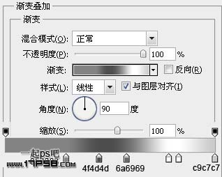 ps利用圖層樣式制作光滑的銀色金屬字