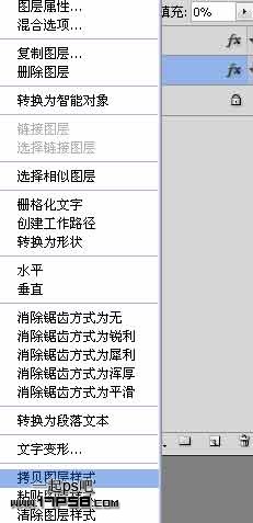 ps利用圖層樣式制作光滑的銀色金屬字