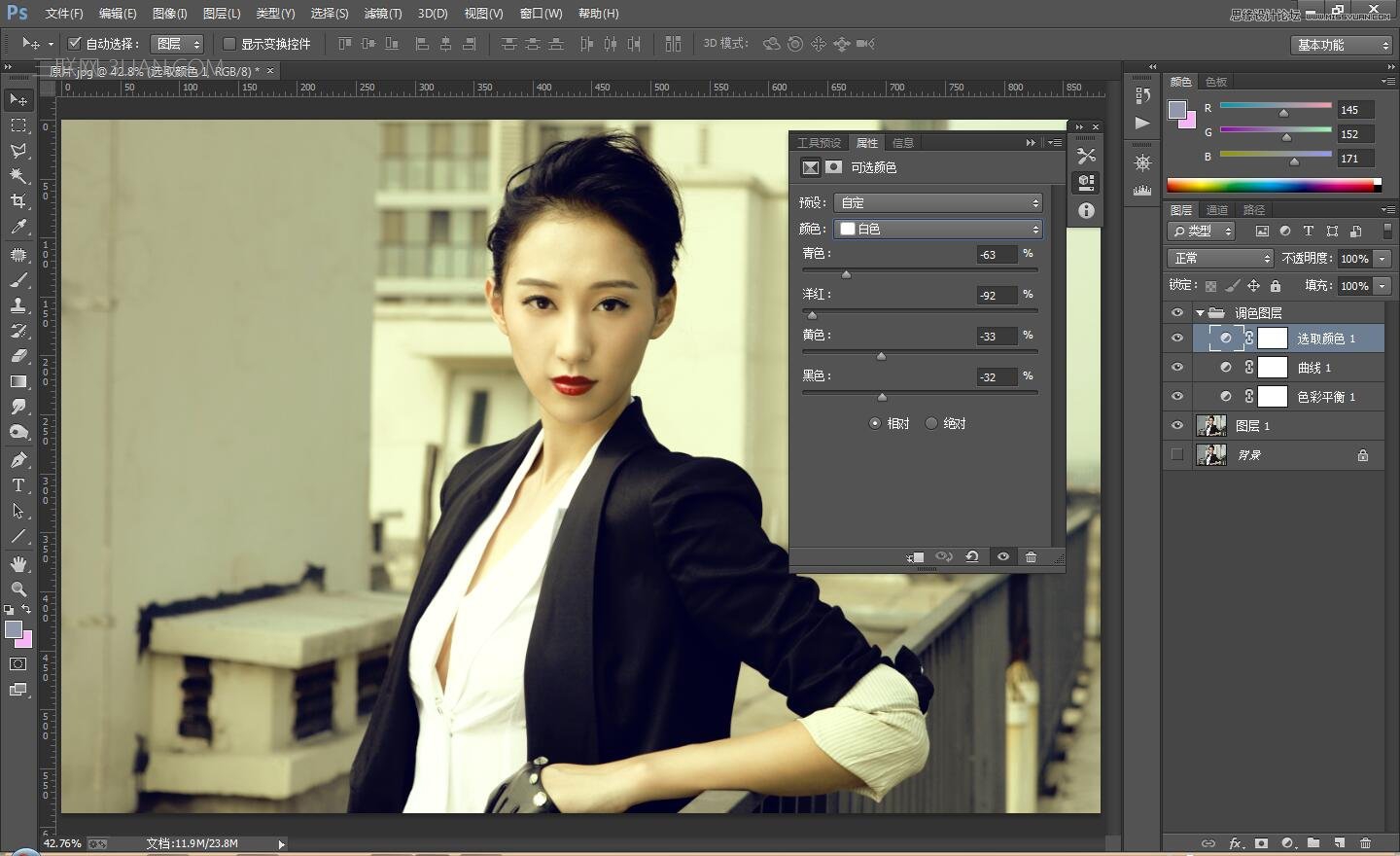 Photoshop調出人像照片復古古銅色效果,PS教程,思緣教程網