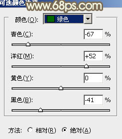 PS調出明亮黃褐色街拍長腿美女圖片