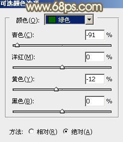 PS調出明亮黃褐色街拍長腿美女圖片