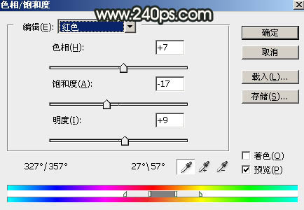 PS高低頻磨皮