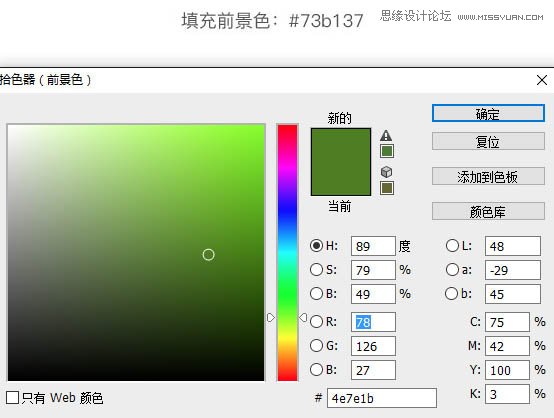 Photoshop繪制超酷的立體足球場效果圖,PS教程,思緣教程網