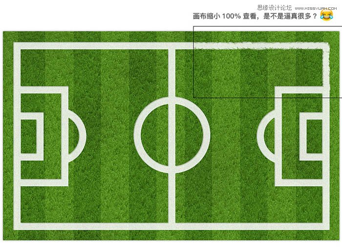 Photoshop繪制超酷的立體足球場效果圖,PS教程,思緣教程網