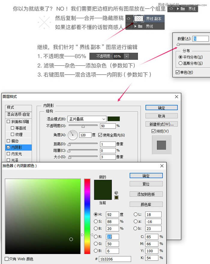 Photoshop繪制超酷的立體足球場效果圖,PS教程,思緣教程網