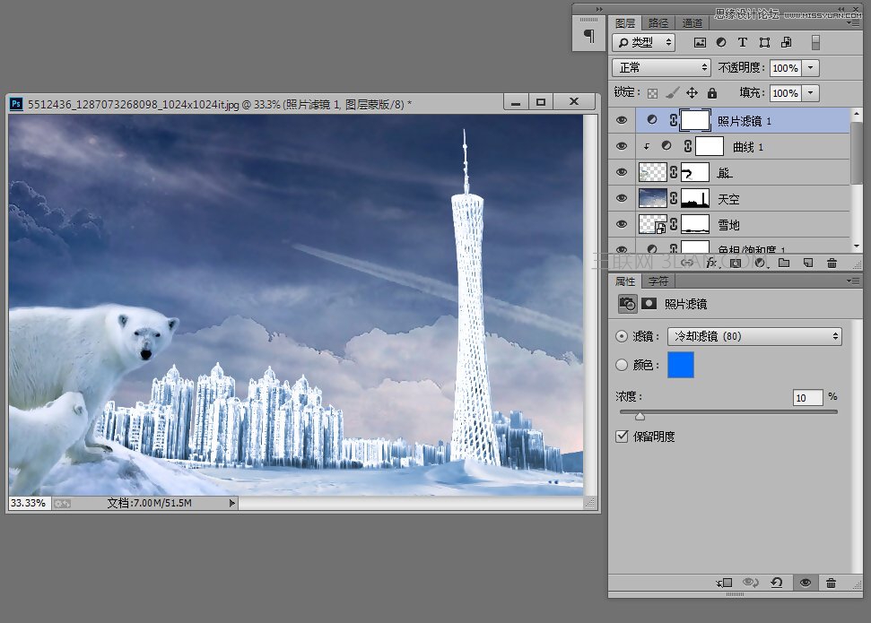 合成世界末日冰凍城市照片的PS教程