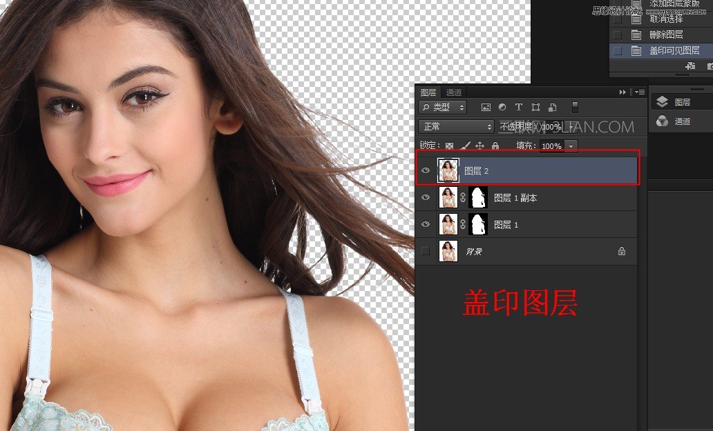 Photoshop快速的摳出電商內衣模特教程,PS教程,思緣教程網