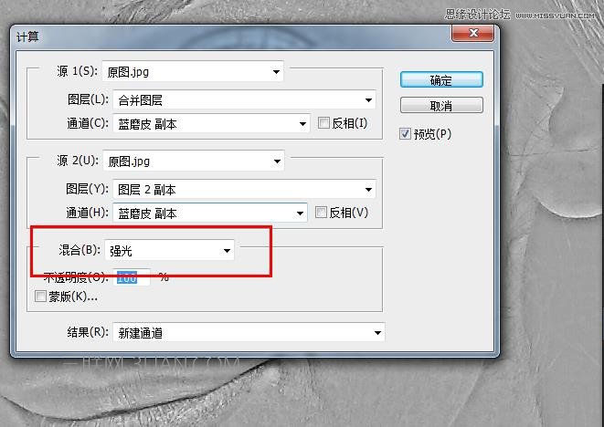 Photoshop快速的摳出電商內衣模特教程,PS教程,思緣教程網