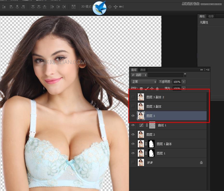 Photoshop快速的摳出電商內衣模特教程,PS教程,思緣教程網
