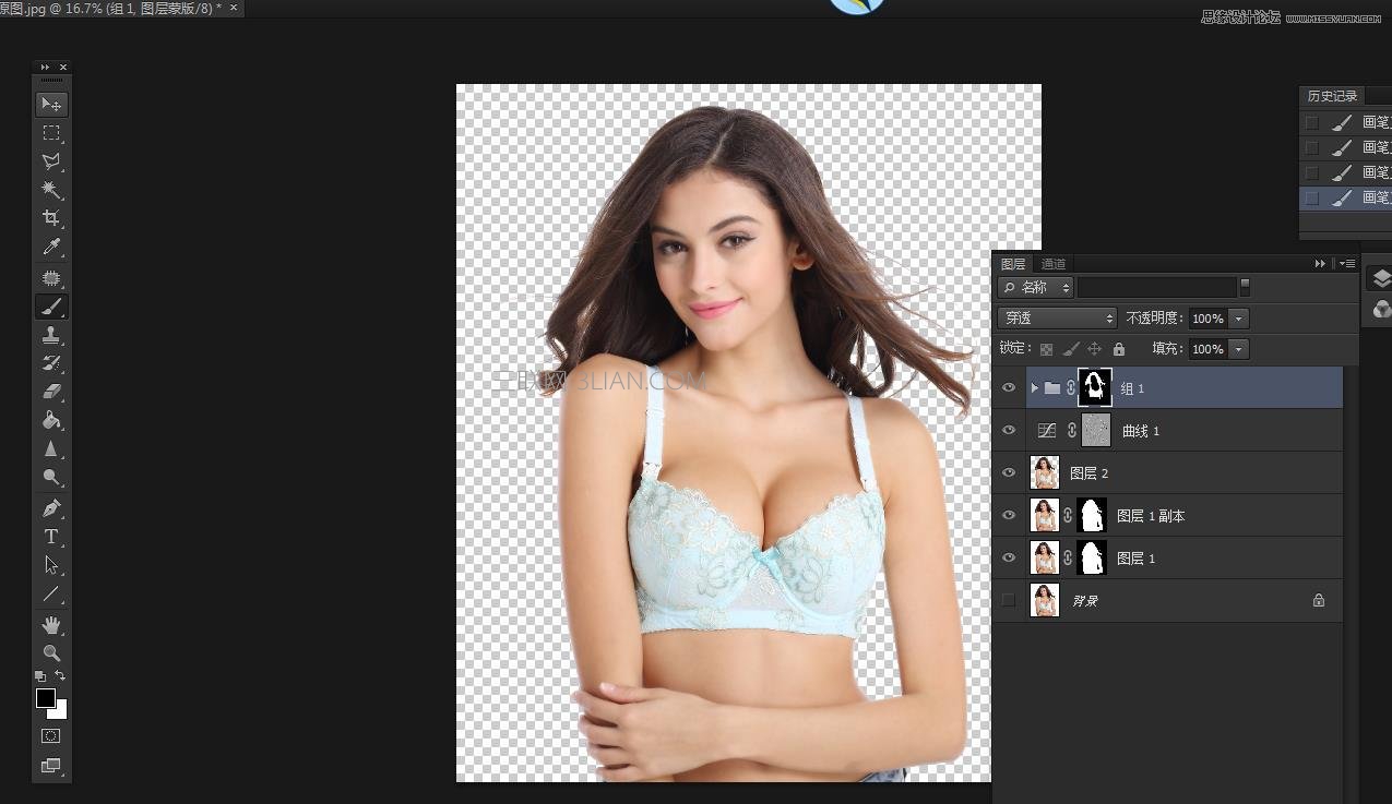 Photoshop快速的摳出電商內衣模特教程,PS教程,思緣教程網