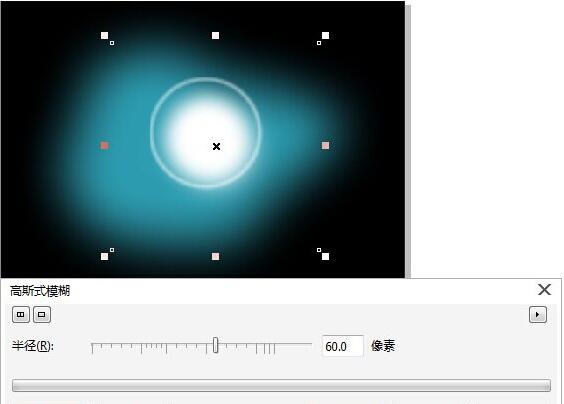 CorelDRAW X7打造光暈效果