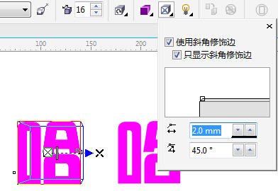 CorelDRAW X7,CorelDRAW X7入門,CorelDRAW X7教程,CorelDRAW X7制作凹凸字效果