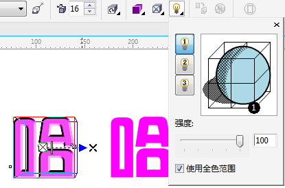 CorelDRAW X7,CorelDRAW X7入門,CorelDRAW X7教程,CorelDRAW X7制作凹凸字效果