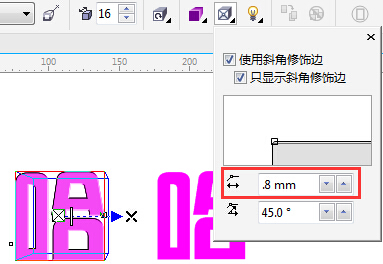 CorelDRAW X7,CorelDRAW X7入門,CorelDRAW X7教程,CorelDRAW X7制作凹凸字效果