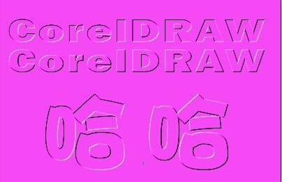 CorelDRAW X7,CorelDRAW X7入門,CorelDRAW X7教程,CorelDRAW X7制作凹凸字效果