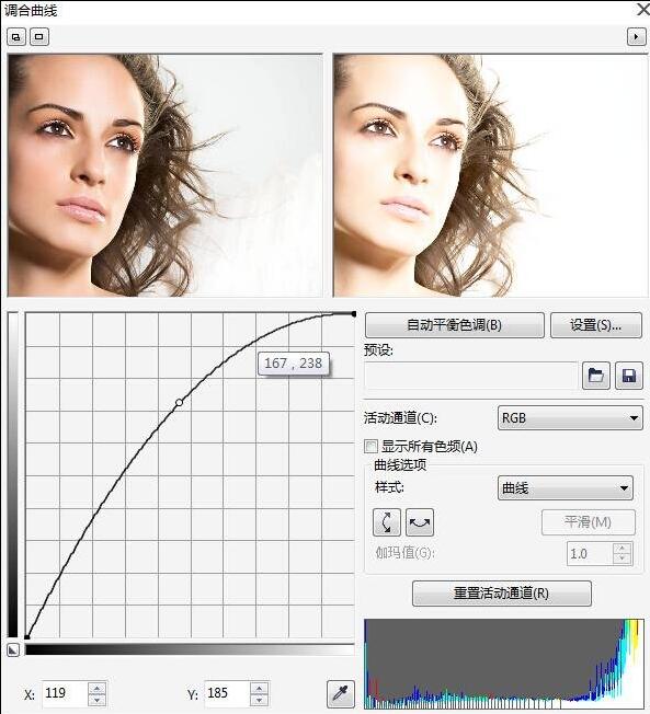 CorelDRAW X7調合曲線運用技巧 三聯