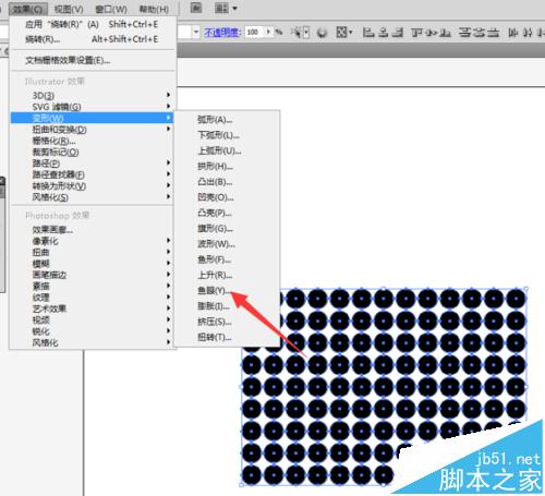 周二AI——如何用魚眼功能做出類似3D效果。